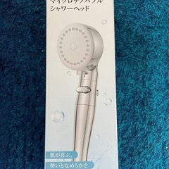 イクロナノバブル シャワーヘッド シルバー 塩素除去付