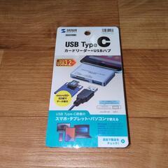 ★No.367★美品★スマホ・タブレット・パソコン Type-C...