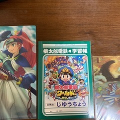 子供、風来のシレン、桃鉄ファンの方優先します。