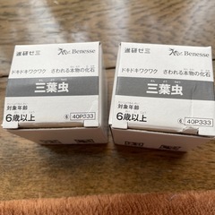 おもちゃ一つ100円から80円に値下げしましたの画像