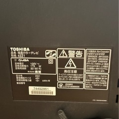 TOSHIBA 42Vテレビ REGZAの画像