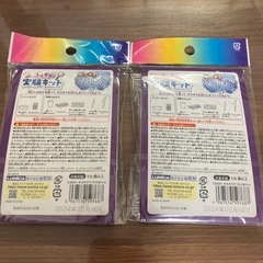 キラキラ手作り石鹸　2個セットの画像