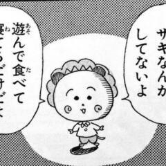 5日と6日レンタル友達されます