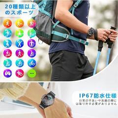 スマートウォッチ①軍用規格 Bluetooth通話 iOS＆Androidの画像