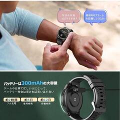 スマートウォッチ①軍用規格 Bluetooth通話 iOS＆Androidの画像