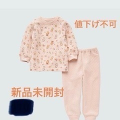 シルバニア　パジャマ　ユニクロ　100