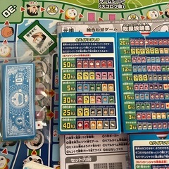 ドラえもん元祖ドンジャラ　ボードゲームの画像