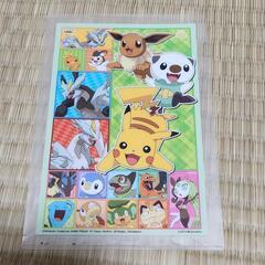 クリアファイル
