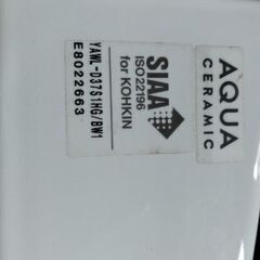 手洗いの画像