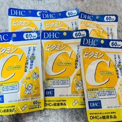 DHC ビタミンC  およそ1年分
