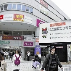 枚方市フリーライブ出演者募集中！