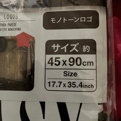 リメイクシートの画像
