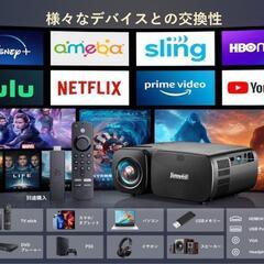 ミニプロジェクター ワイヤレス投影＆Bluetoothの画像