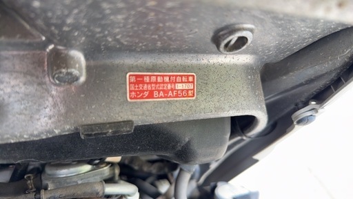 大幅値下げ　ホンダ　ディオ　走行164㎞　倉庫長期保管　現在不動