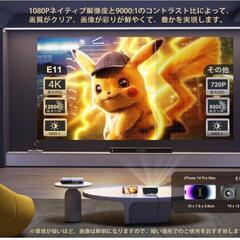 ミニプロジェクター ワイヤレス投影＆Bluetoothの画像