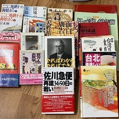 古本　　18冊