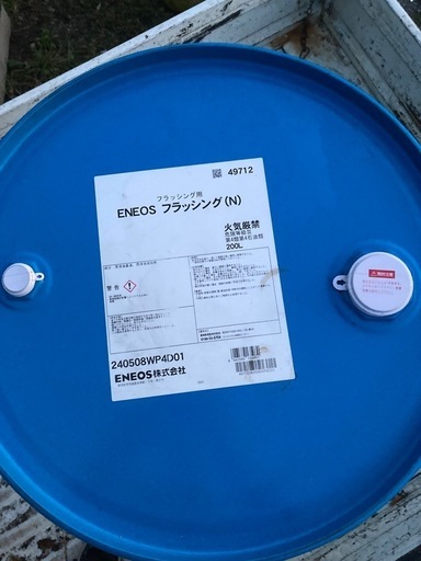 エネオス　フラッシングN   200ℓ 新品未開封