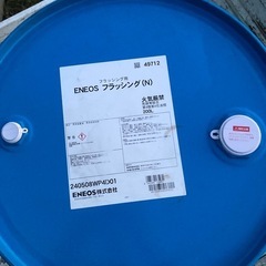 エネオス　フラッシングN   200ℓ 新品未開封