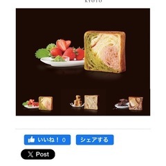 マーブルデニッシュ　アソート