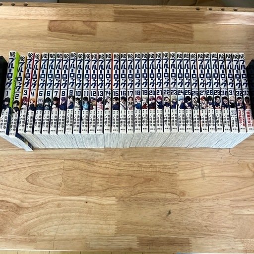 ブルーロック　1-33巻