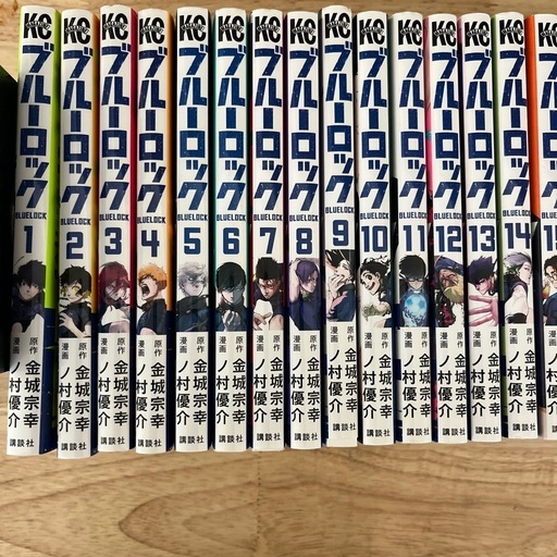 ブルーロック　1-33巻