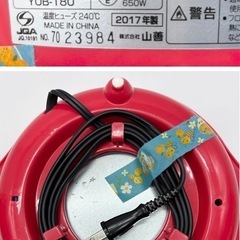 値下げ↓中古◆YAMAZEN◆たこ焼き器◆キレイの画像
