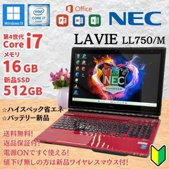 NECノートパソコン/バッテリー新品/ﾒﾓﾘ16GB/新品SSD...