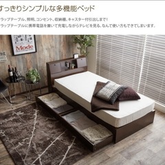 セミダブル　ベッド　マットレス付　引き出し収納付き  すのこ宮付...