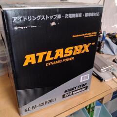 カーバッテリーATLAS （B20L）
