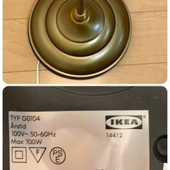 IKEA フロアランプ ÅRSTID オースティード    の画像