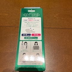 ハンドクリームの画像