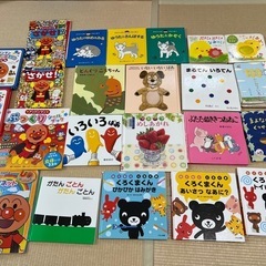 子供用絵本など　アンパンマン 