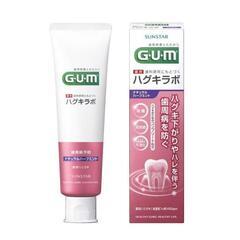 2本セット‼️お買い得‼️【G・U・M歯磨き粉 】