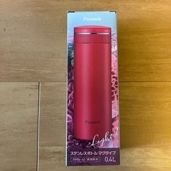 ☆ 新品　Peacock ステンレスボトル　赤色　400ml