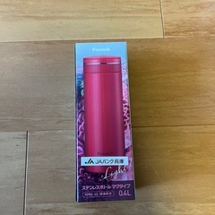 ☆ 新品　Peacock ステンレスボトル　赤色　400mlの画像