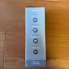 ☆ 新品　Peacock ステンレスボトル　赤色　400mlの画像