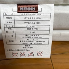 敷布団セット　セミダブルの画像