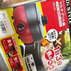 鍋各値段の画像