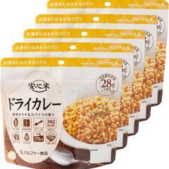 非常食「ドライカレー」ふっくらアルファ米