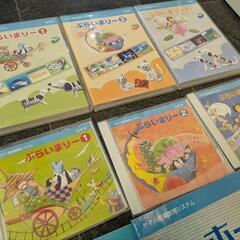 YAMAHAヤマハ音楽教室　幼児科教材セットの画像