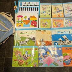 YAMAHAヤマハ音楽教室　幼児科教材セット