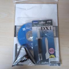 全部セット PC+マルチモニター+モニターアーム+スピーカー+電動昇降デスク+USBメモリ+DVDドライブの画像