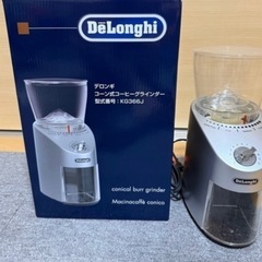 コーヒー　グライダー