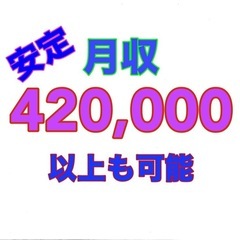 ★残り3名応募可★　　　　　　　　　　　リフト・マシンオペ…