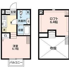 🌈😳敷金0・礼金0・仲介手数料0😳🌈バストイレ別🎶穴川駅徒…