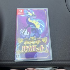 ポケットモンスターバイオレット