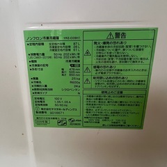 【処分セール！】冷蔵庫87ℓの画像