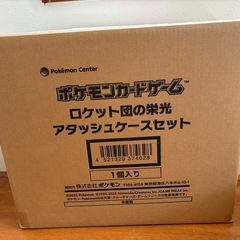ポケモンカードゲーム ロケット団の栄光 アタッシュケースセット　...