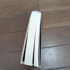 利休にたずねよの画像