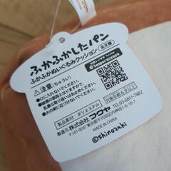 ふかふかしたパン　ぬいぐるみ　クッション　シノザキの画像